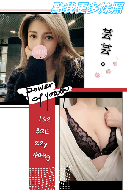 台北約炮
