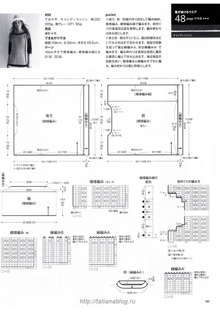 142-copy