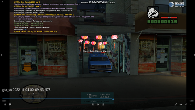 Screenshot-69