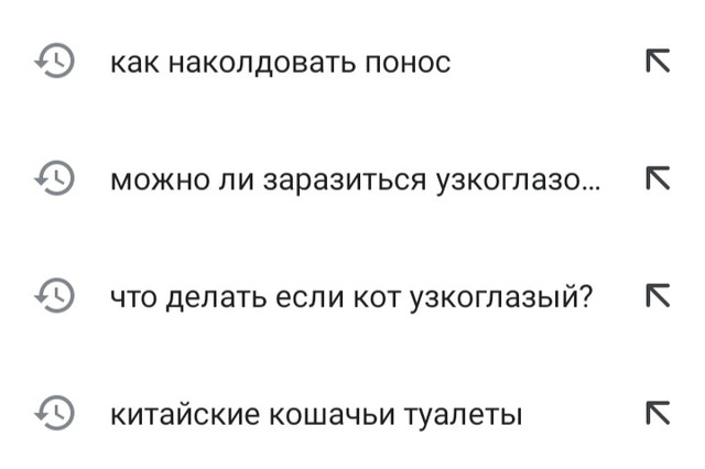 как наколдовать понос человеку. заговор на понос. как наколдовать понос человеку. как навести карму на понос. заклятие порчи на понос.