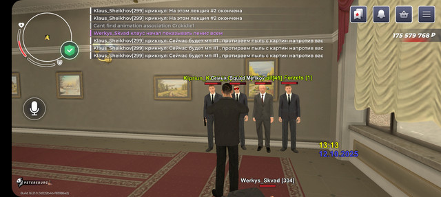 Screenshot-20251012-131302-RAGE-RUSSIA