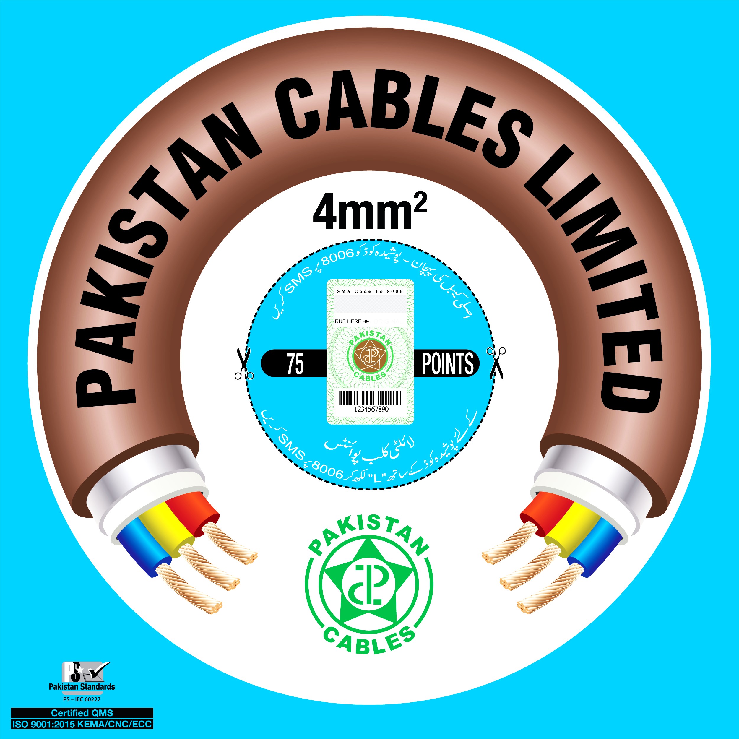 Pakistan Cables DC Cable