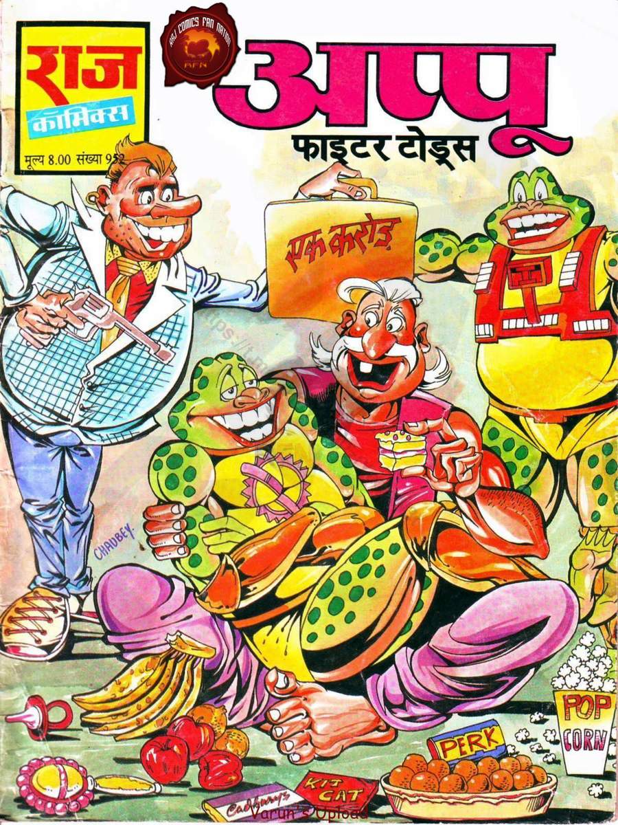 32 Appu 32 Appu