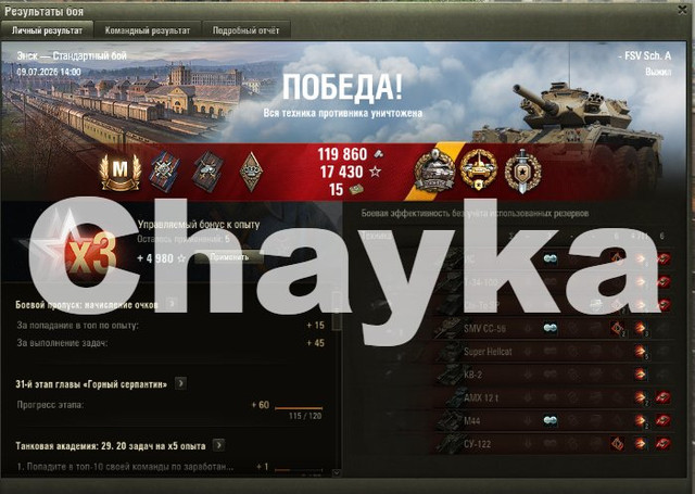 Снимок экрана (1410)