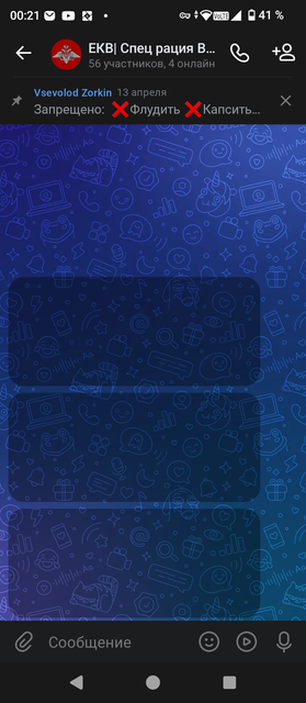 Screenshot 20260527 002200