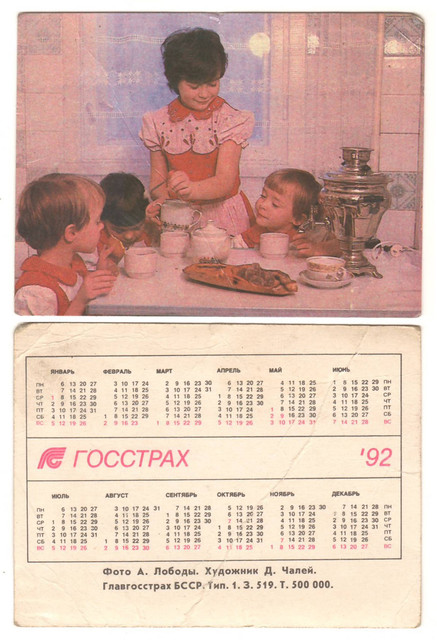 https://i.ibb.co/p63SxSvp/1992-4.jpg