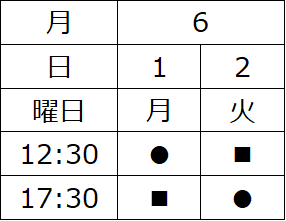 ゲキ シネ星取り①
