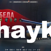 Снимок экрана (1081)