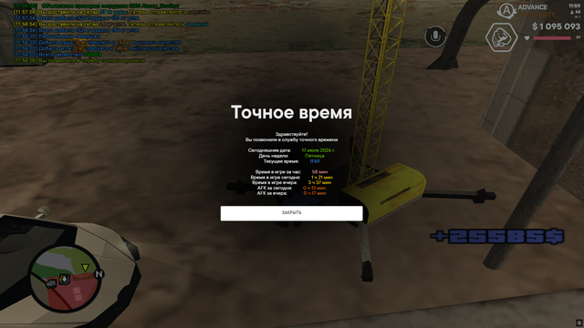 Снимок экрана (476)