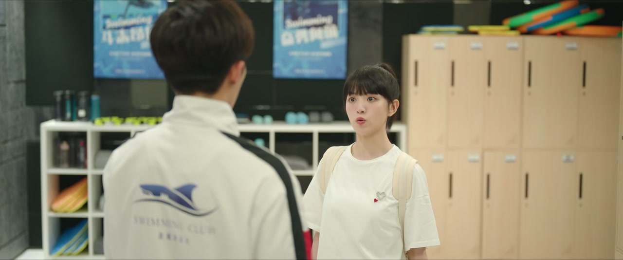 First Love Screenshot