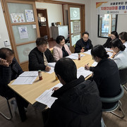 의령군 치매안심마을 운영위원회 개최