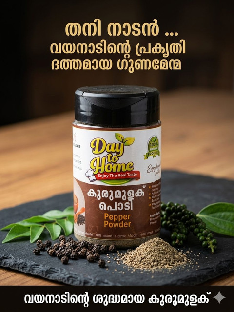 pepper powder(3) jpeg.jpg
