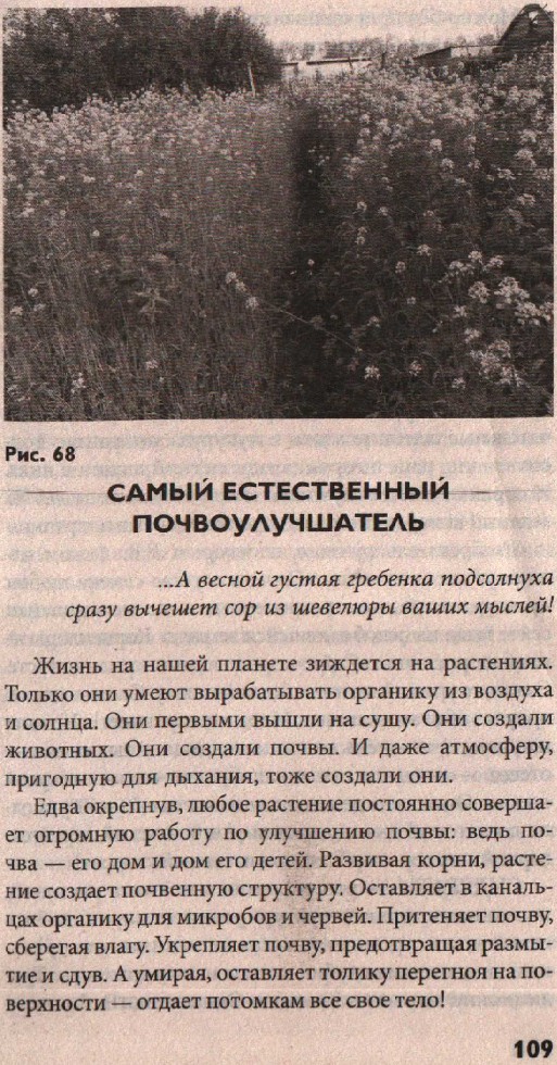 107
