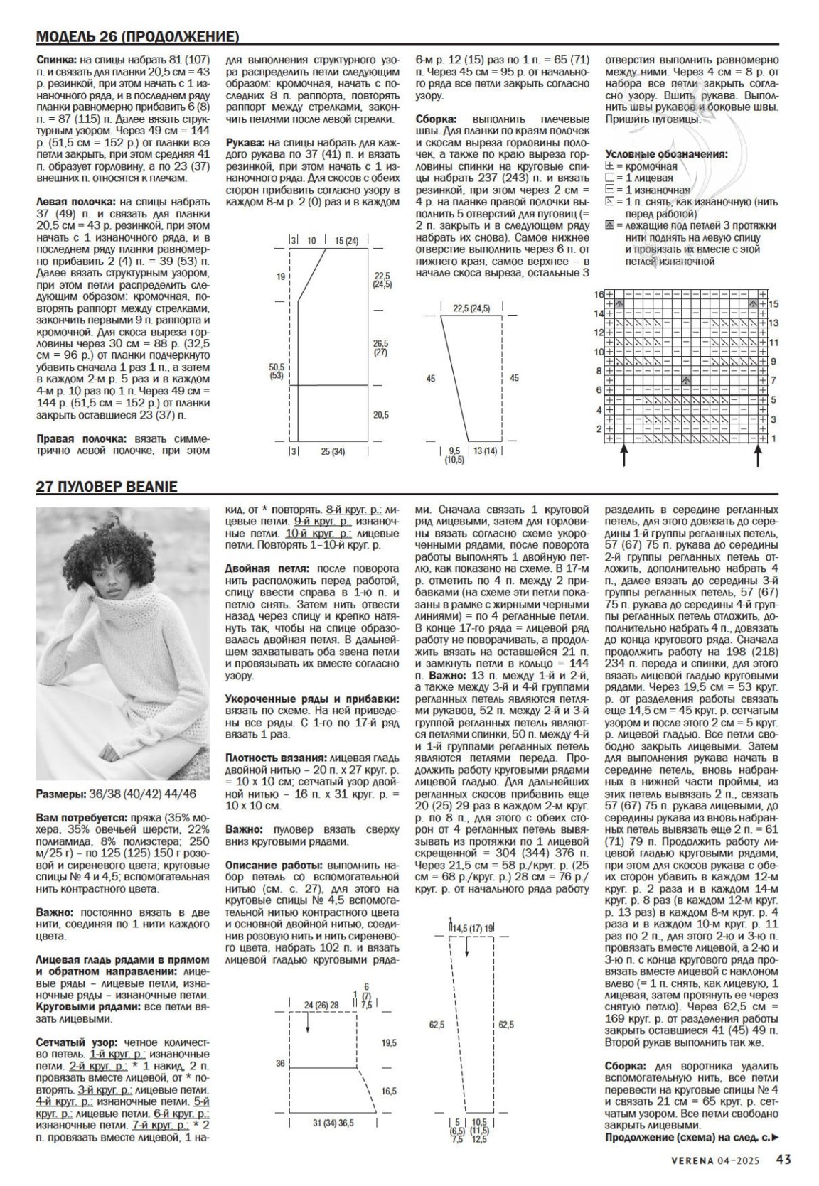 0043