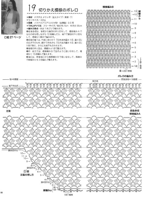 Page-00088.jpg