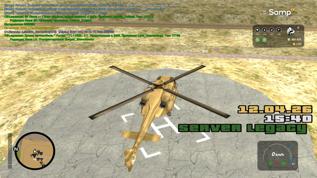 sa mp 156.png