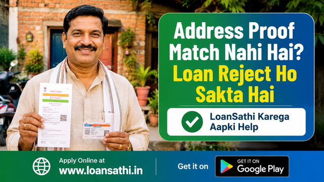 Address Proof Match Nahi Hai? Loan Reject Ho Sakta Hai: KYC Solutions & Guide