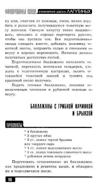 2006-117