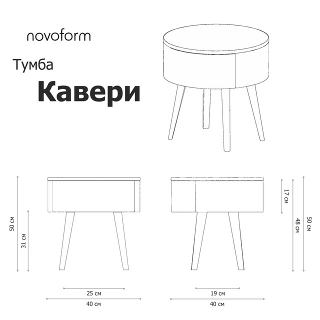 Тумба Кавери 40.jpg