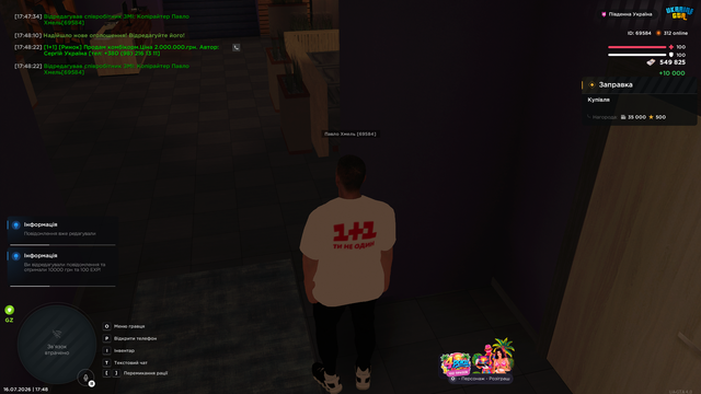 Screenshot 44.png
