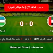 UAE-vs-Uzbekistan