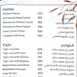 صورة منيو صن ست
