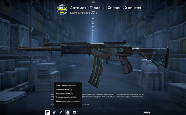 Screenshot-9.png