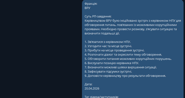 рп1.png