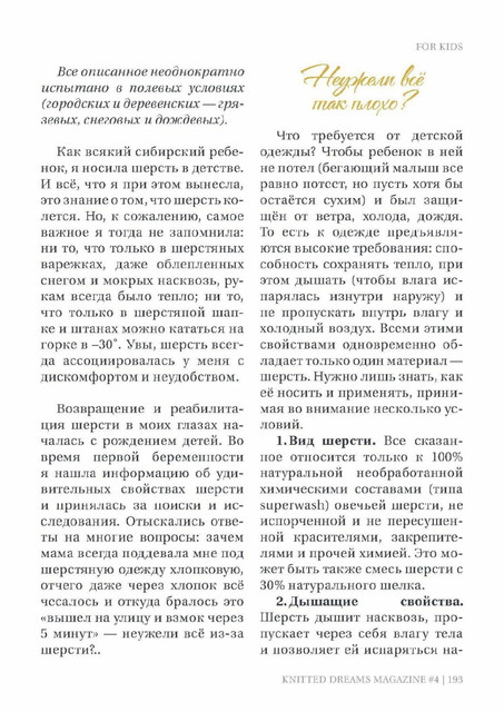 Page-00193