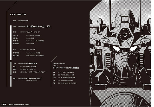 003 image 2