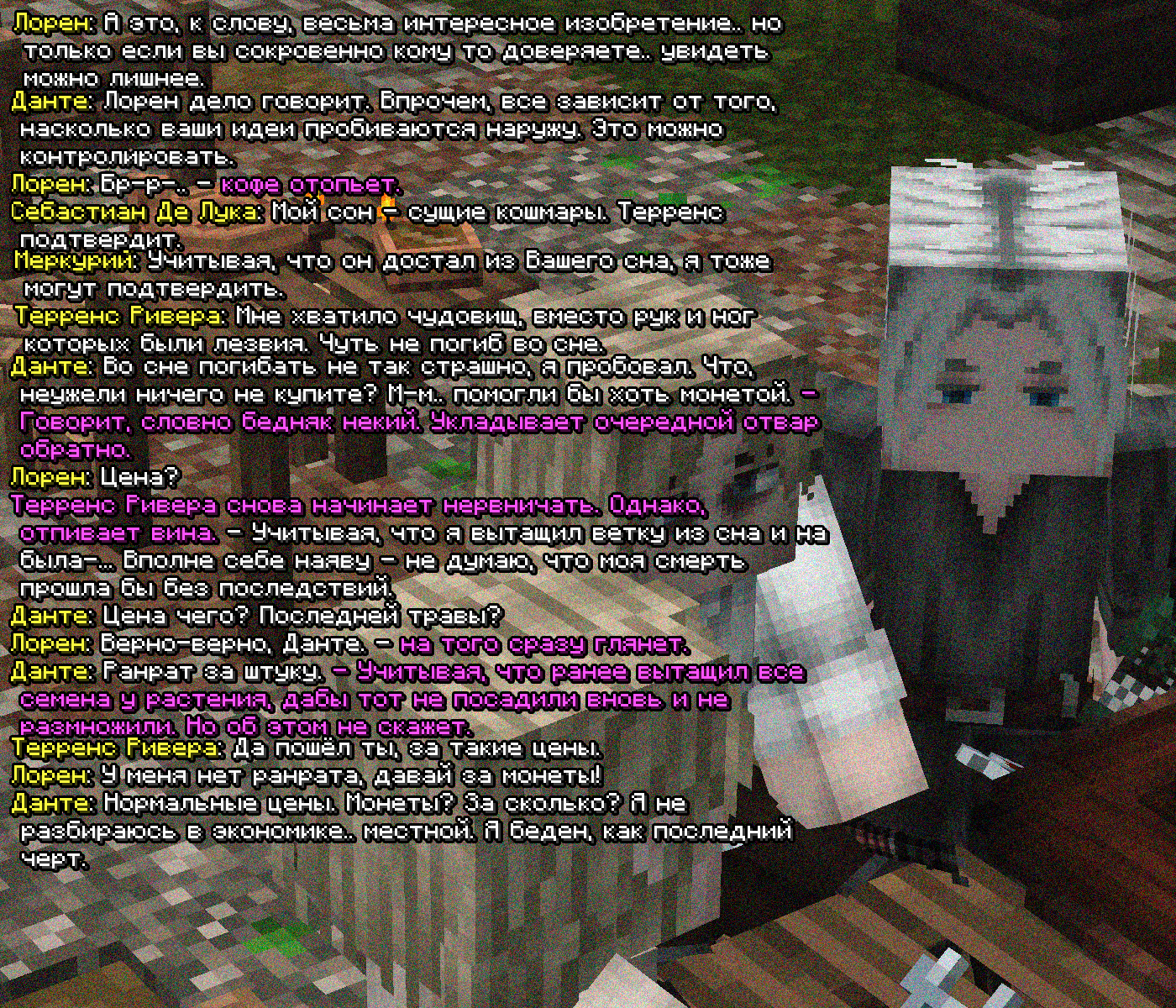 SS3.png