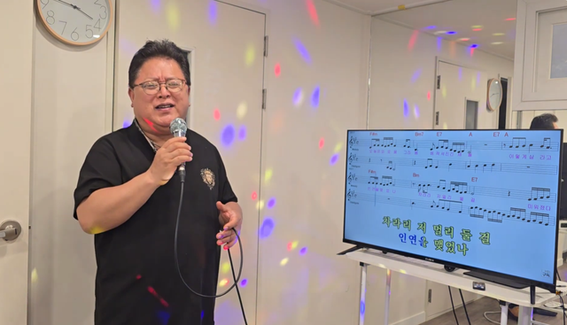 노래교실 라이브 반주기 노래강사