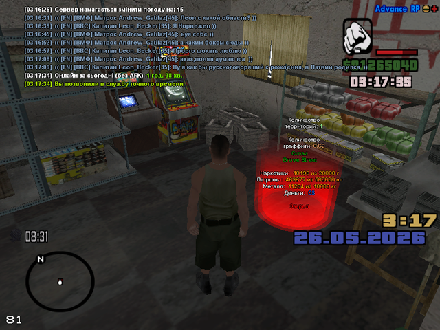 sa mp 627.png