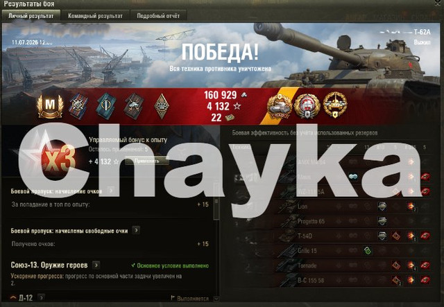 Снимок экрана (1420)