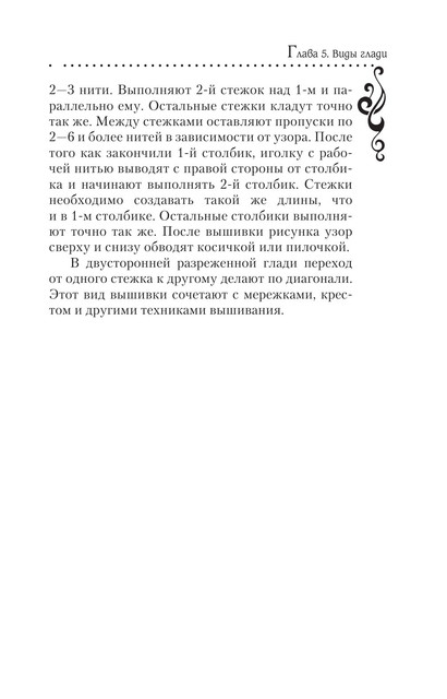 2011-RUS-126
