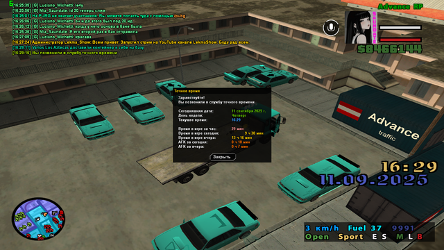 sa-mp-012.png