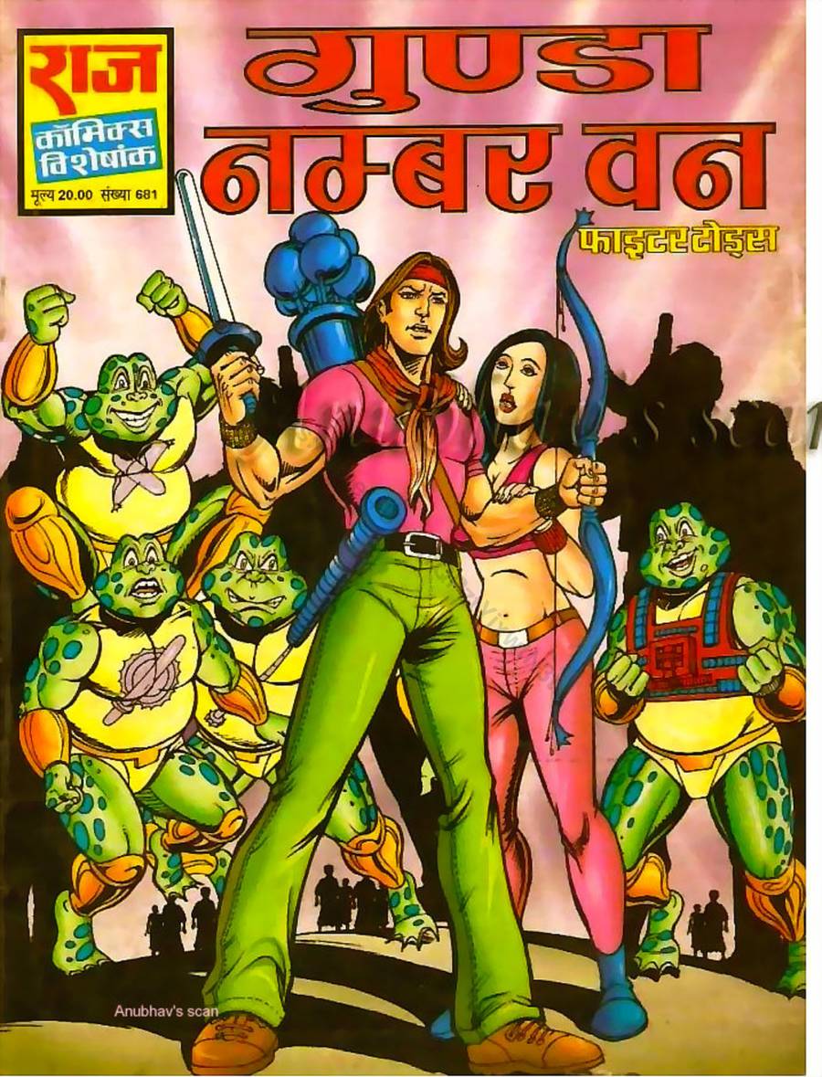 61 Gunda Number One