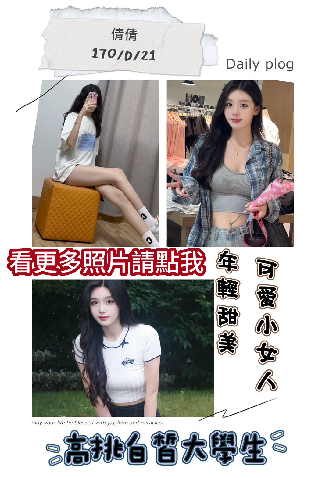 高雄外送茶