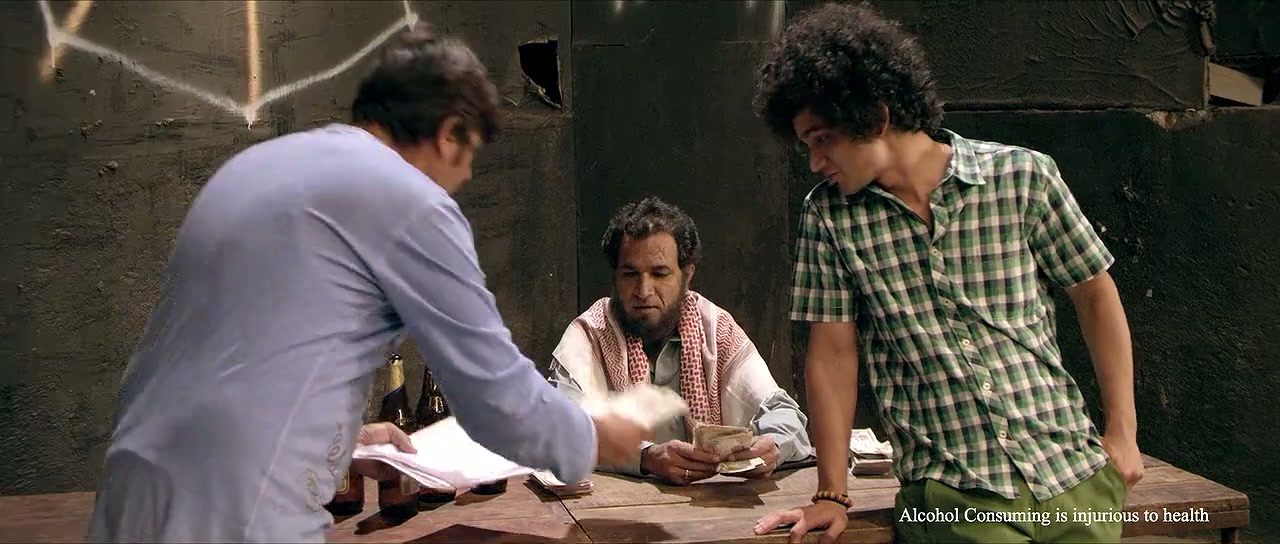 Luv Shuv Pyar Vyar Screenshot