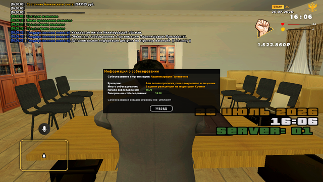 sa mp 133.png