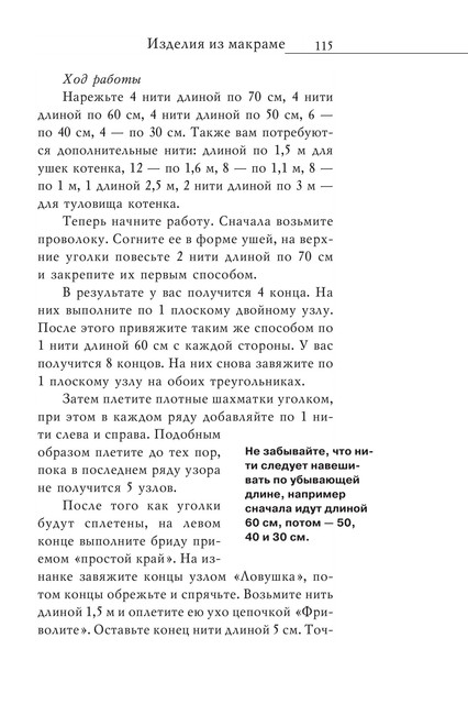 2008-RUS-116