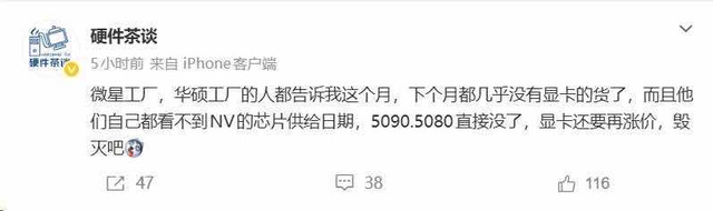 Re: [閒聊] 傳聞RTX 5090停產 5080 24gb替代 - 電蝦 - PTT.BEST 批踢踢爆文 3