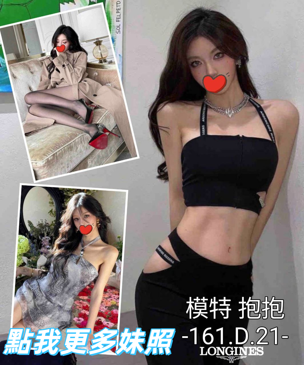 台中約炮
