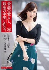 SGA-122 - The Greatest Creampie Sex, With The Greatest Lover Of All 36 Beautiful Big Tits A Secretary For An Architectural Firm
