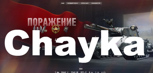 Снимок экрана (1075)