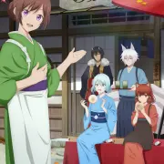 kakuriyo-no-yadomeshi-ni