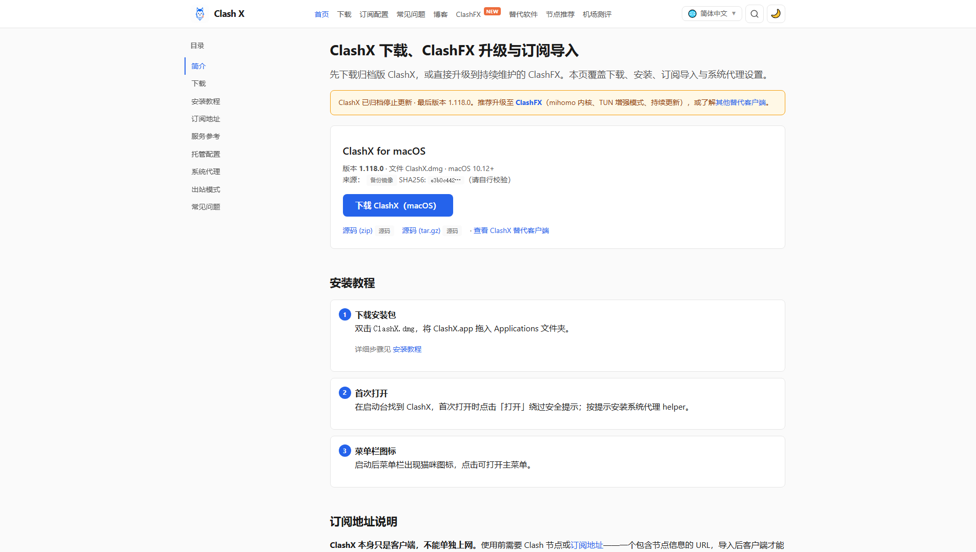 Stored capture of clashx.ai