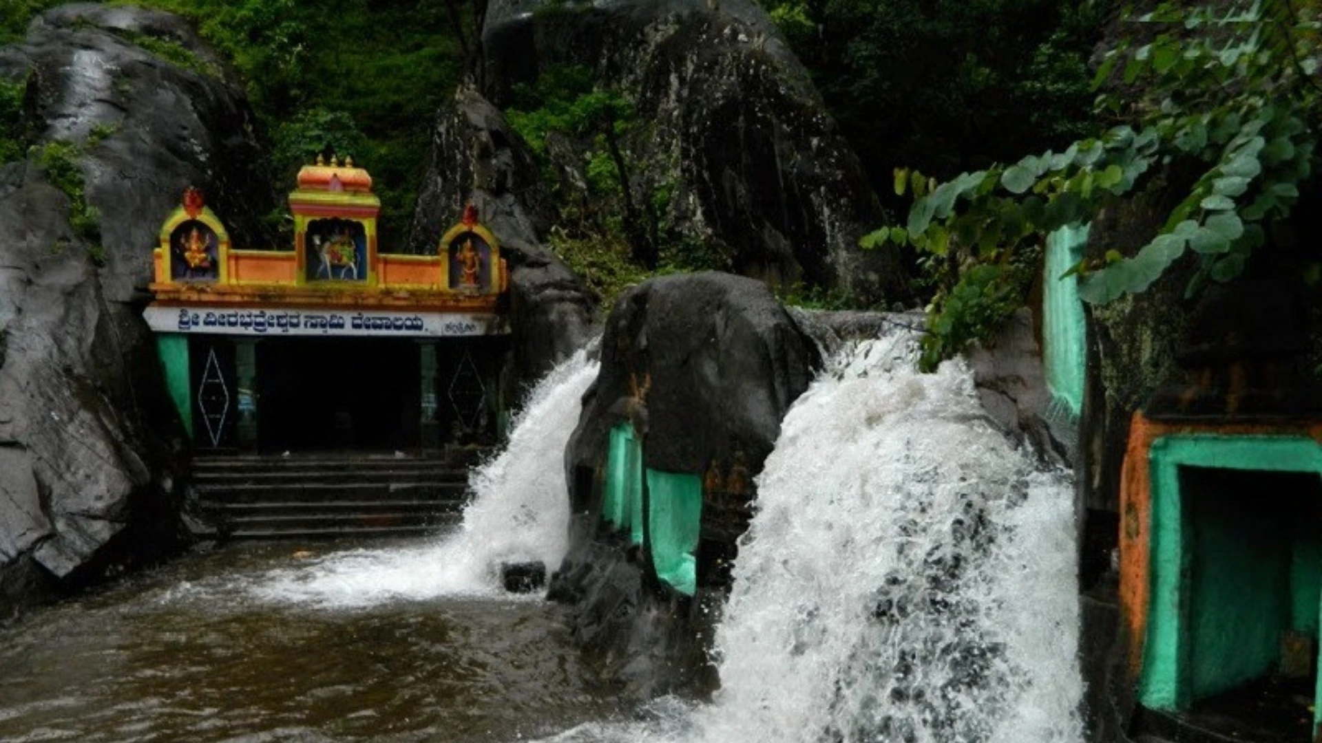 Kemmanagundi
