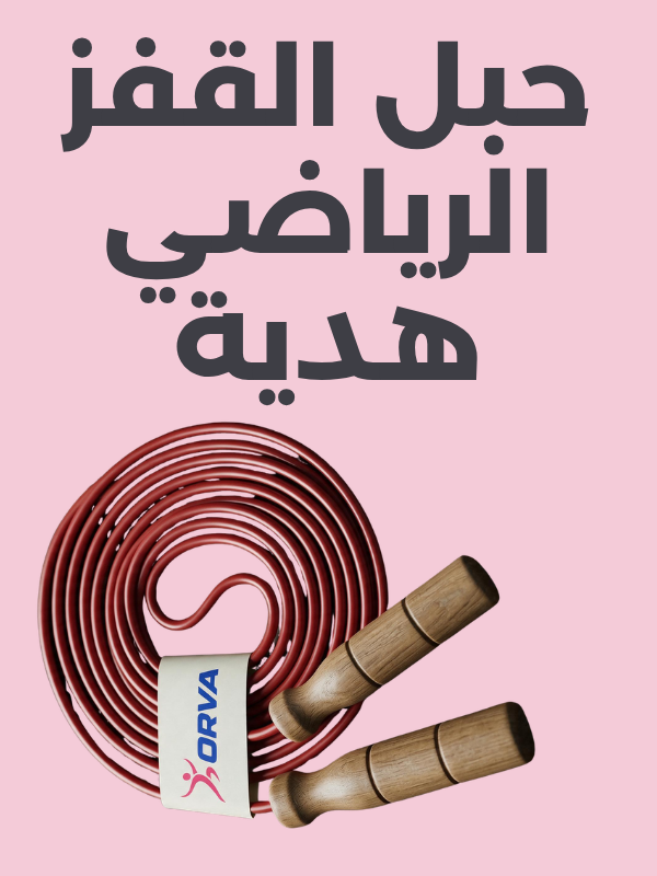 أحسن قميص نسائي لحرق الدهون العنيدة - BBL 4