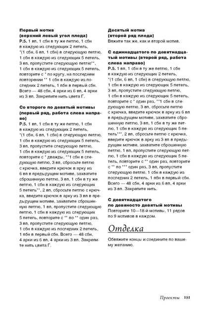 Page-00152.jpg